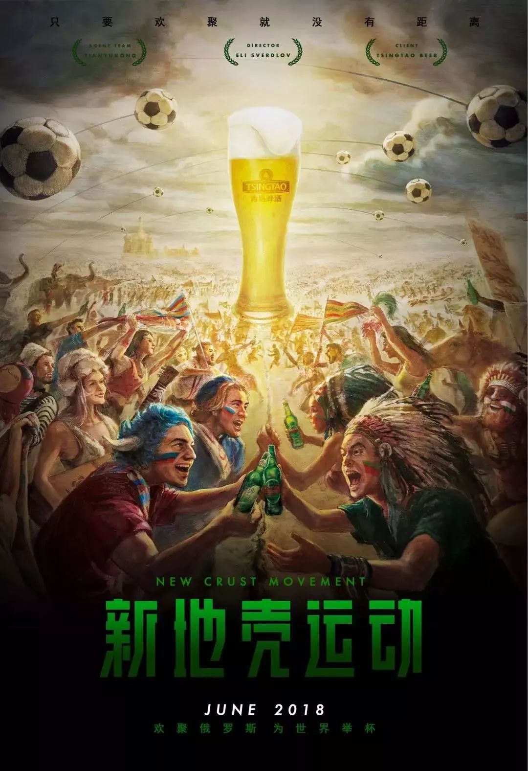 起时大