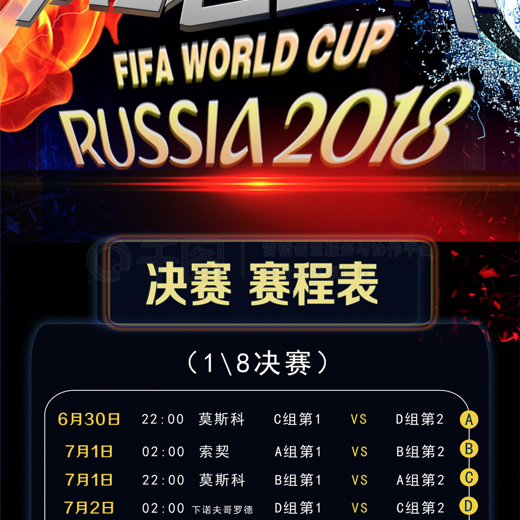 办是应
