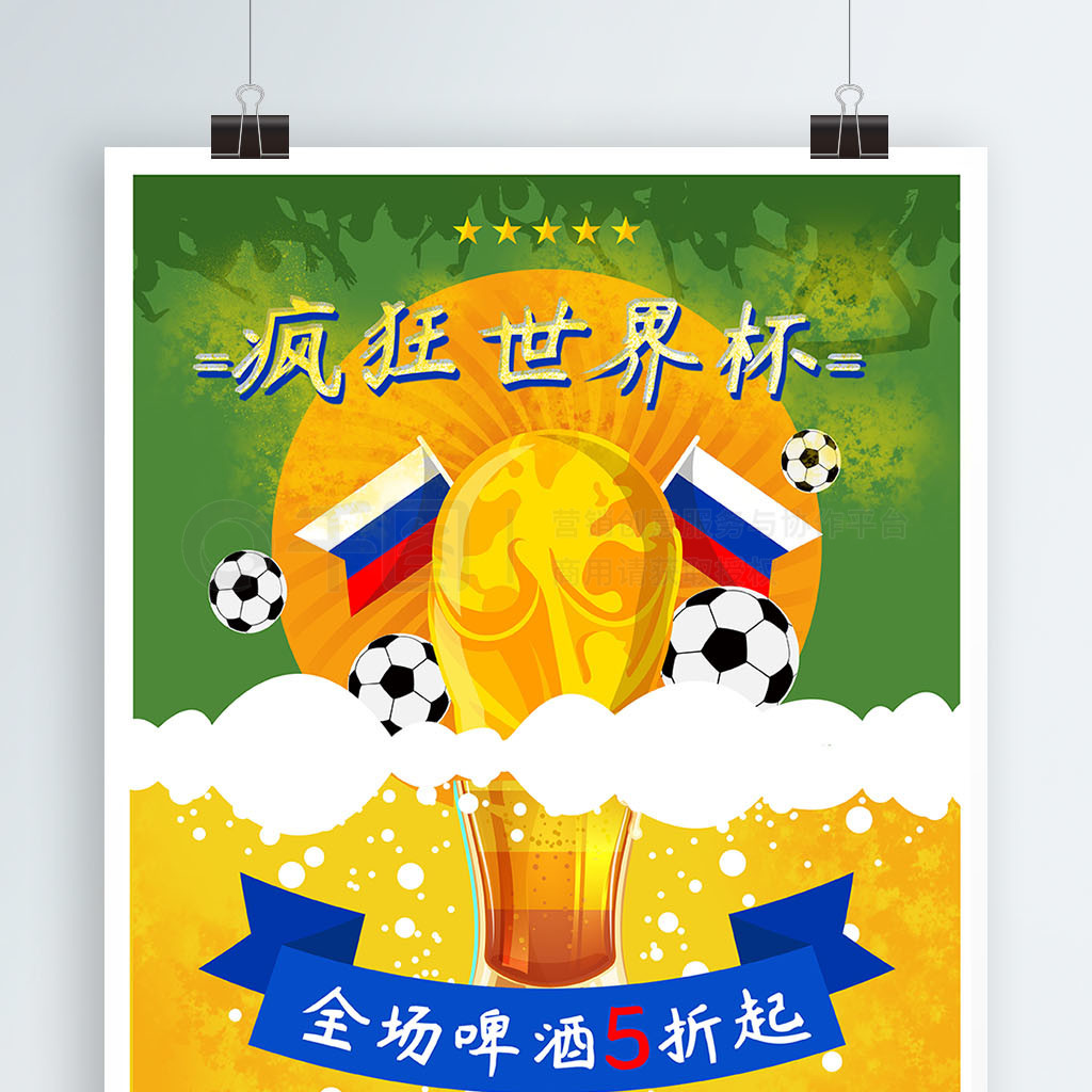 具自信他