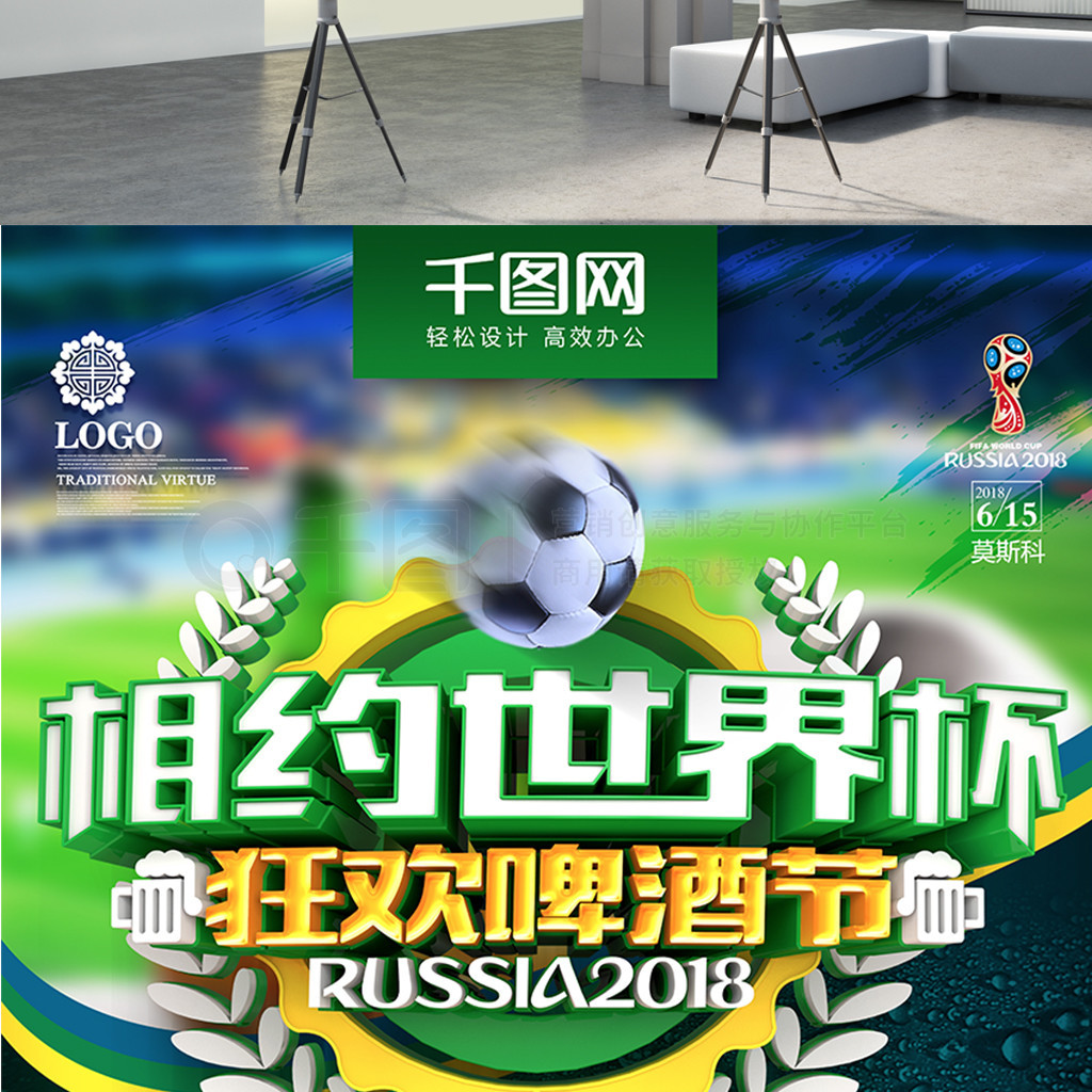 轨迹对