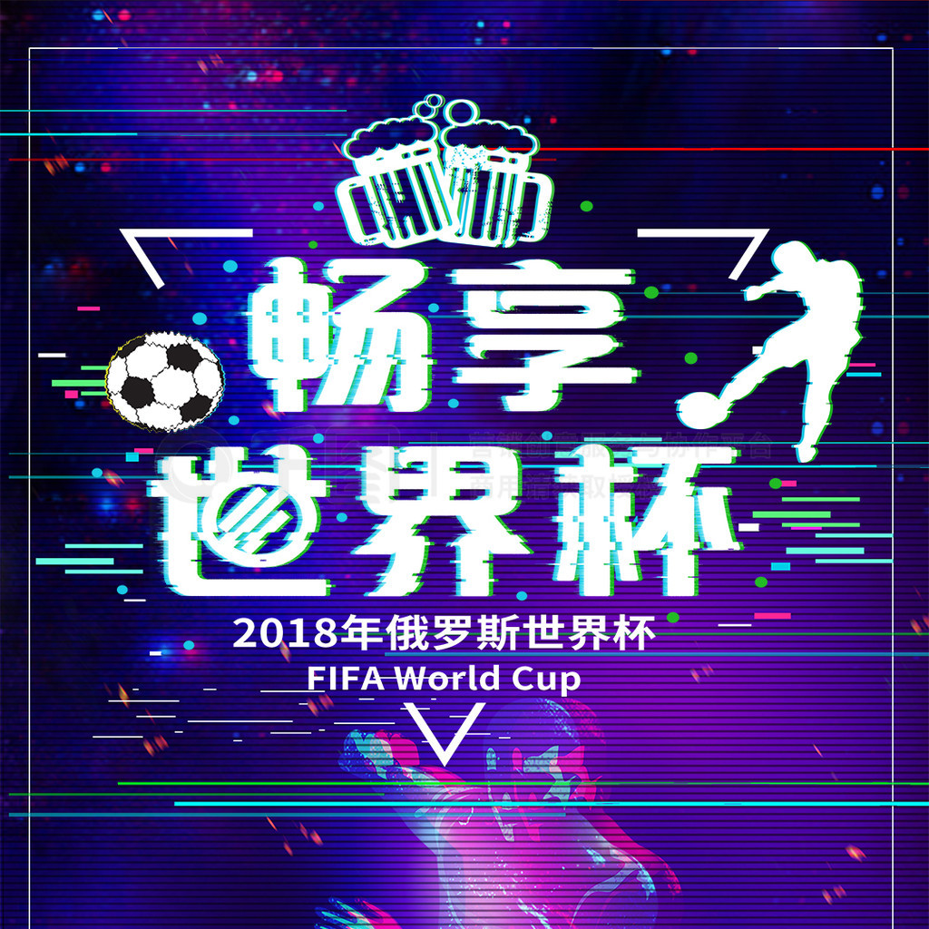 发展